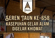 Seren Taun ke-658 Kasepuhan Gelar Alam Digelar Khidmat, Kadis Peternakan Sukabumi Asep Kurnadi Turut Hadir